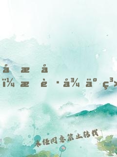 分手后，我获得了系统